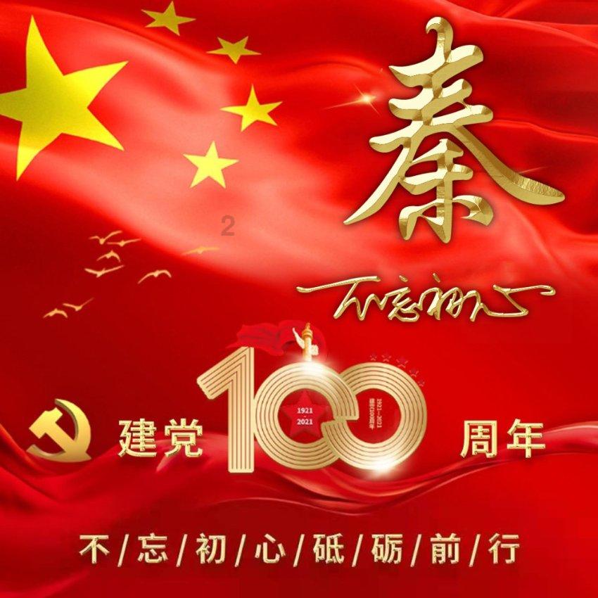 三国志12